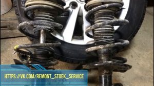 Ремонт передних стоет Corolla 150