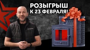 Разыгрываем "Искандер 25"!