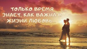 Как важна в жизни любовь🥺Мудрая Притча О Любви ❤