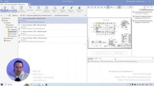 [Курс «Pilot. Администрирование»] Тип Проектный документ