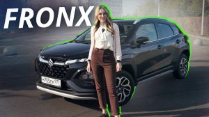 Что это за автомобиль, и кому он может подойти? Suzuki Fronx | Наши тесты