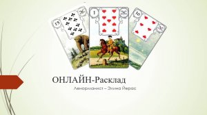 Ключевые события предстоящего месяца