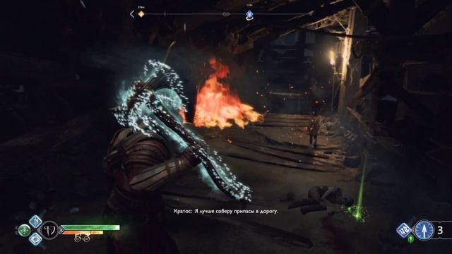 God of War. #14
