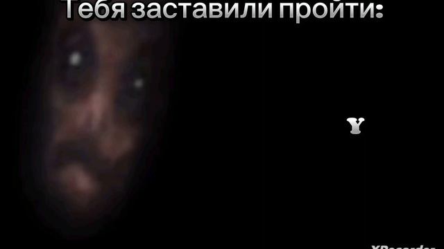 Тебя заставили пройти: жуткие лица мистера исключительного 31-50 фазы 2 часть 2-10 частей