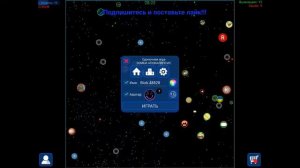 Проверка нового сервера в игре NEBULOUS