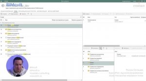 [Курс «Pilot. Администрирование»] Настройка иерархии типов