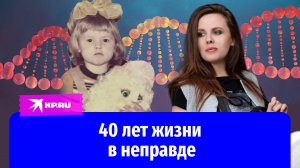 Женщины спустя 40 лет узнали, что их детей перепутали в роддоме