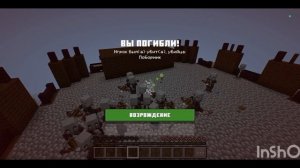 Прошëл улучшеную башню разбойников в майнкрафт.