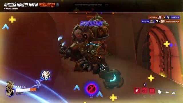 Overwatch 2_202310140059