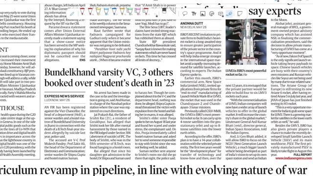 BPSC Newspaper analysis I 27 MAY 2024 | BPSC MAINS | 70thBPSC I Bpscconceptwallah |