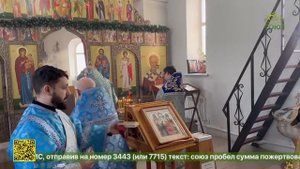 Божественная литургия в храме Святого благоверного князя Александра Невского в городе Славгород