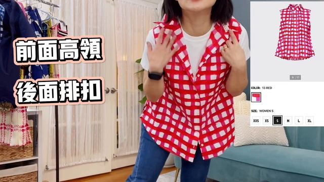 【逆齡穿搭】Uniqlo x Marni | 中年女人如何駕馭隨性可愛風穿搭? | 逆齡又時尚 | 誰說中年女人穿得可愛就是扮嫩? #Uniqlo #Marni