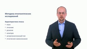 История России. Промо