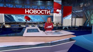 Выпуск новостей в 15:00 от 18.02.2025