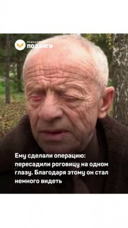 Дедушка, которого приютила предпринимательница из Казани, получил гражданство РФ