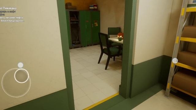 Младенец в жёлтом часть 4