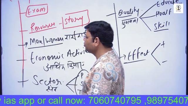 FREE NCERT LEC-1 Introduction Economy | NCERT Complete Economics l Arthashastra  NCERT एक नई शुरुआत