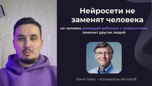 Кто такой нейромейкер (разработчик нейросетей) и на чем он зарабатывает