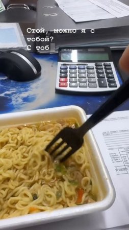 будни на работе