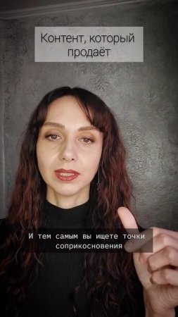 Контент-план, который продает