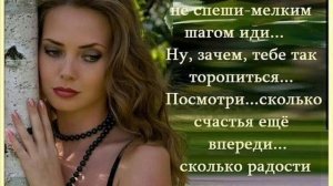 Песня  НАШЕ СЧАСТЬЕ ВПЕРЕДИ