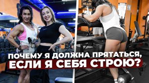 Наталья Лавгуд - ifbb figure pro. Если я похожа на мужчину, покажите его на кого я похожа!