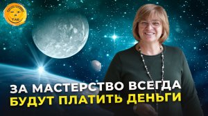 Как всегда быть востребованным специалистом в своей сфере