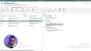 [Курс «Pilot. Администрирование»] Организационная структура