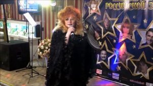 МИРАБЕЛЛА  СТРЕЛЬЦОВА -"АРМИЯ прекрасных половин"