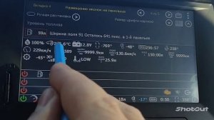 Обзор 1.3.6