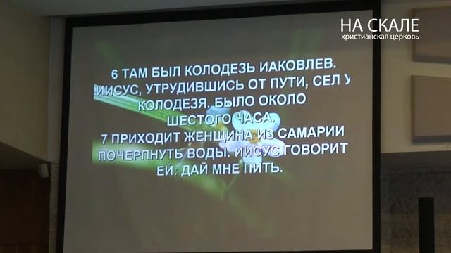 "Радуйся благодатная! Господь с тобою, Благословенна ты между женами" Геннадий Ни 8.3.2015 смотреть онлайн