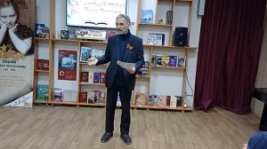 Авторская презентация новой книги Юрия Масленова "Были и небылицы".