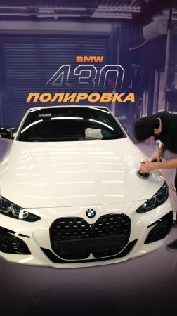 Комплексная полировка кузова – от 25 000💸