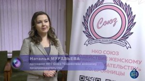 Информационная программа ОБЪЕКТИВ (18.02.25)