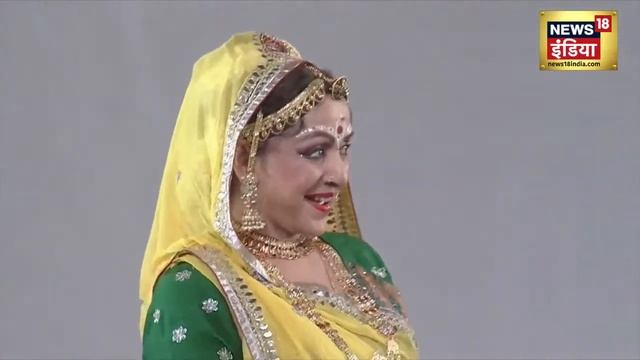 Hema Malini Dance LIVE : हेमा मालिनी की मीरा पर ऐसी प्रस्तुति देख PM Mod भी हो गए गदगद ! | N18V смотреть онлайн