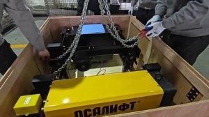 Канатная таль европейского типа OCALIFT HKDE демонстрация от первого лица