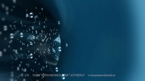 Газ по трубам (Gas through pipes )