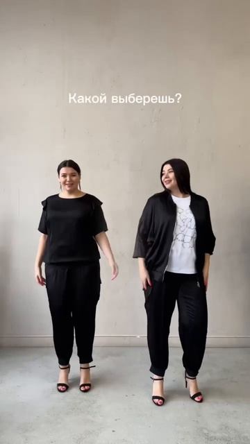 2 образа с атласными брюками 💫 #авери #одеждаплюссайз #plussize #плюссайз