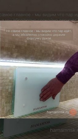 Что такое "безопасная форсунка" и для чего она нужна? #hamamnsk #хамамнск