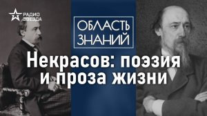 Почему Некрасов разочаровался в таланте Фёдора Достоевского? Лекция филолога Елизаветы Касиловой