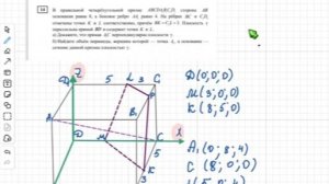 14 задание, ЕГЭ-2025