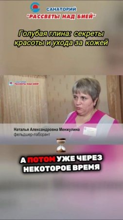 Бехтемирская глина