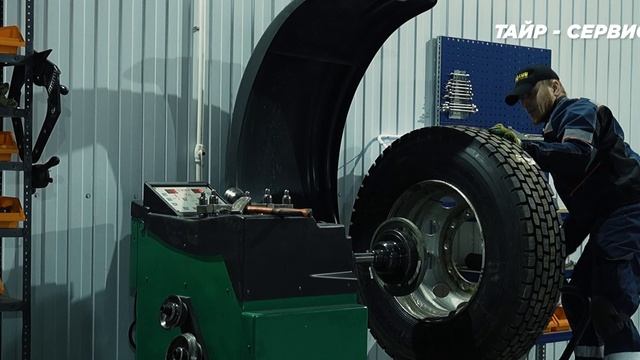 Грузовой Шинный Центр AEOLUS в г.Сургут