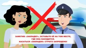 Что делать, если увидел закладчика