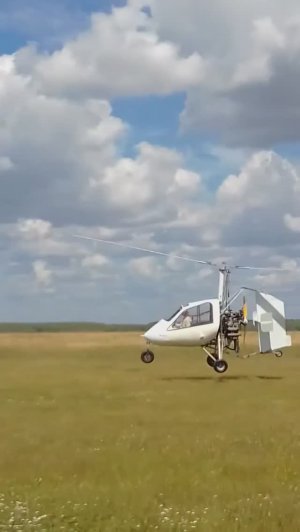 автожир " Вектор" лето 2016г