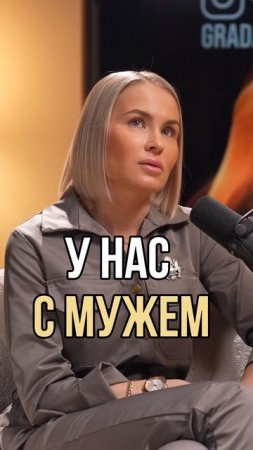 Полный выпуск на @grada.life интервью «история Марии»