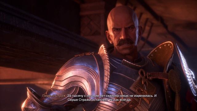 Dragon Age The Veilguard прохождение разговор с главой Серых стражей.