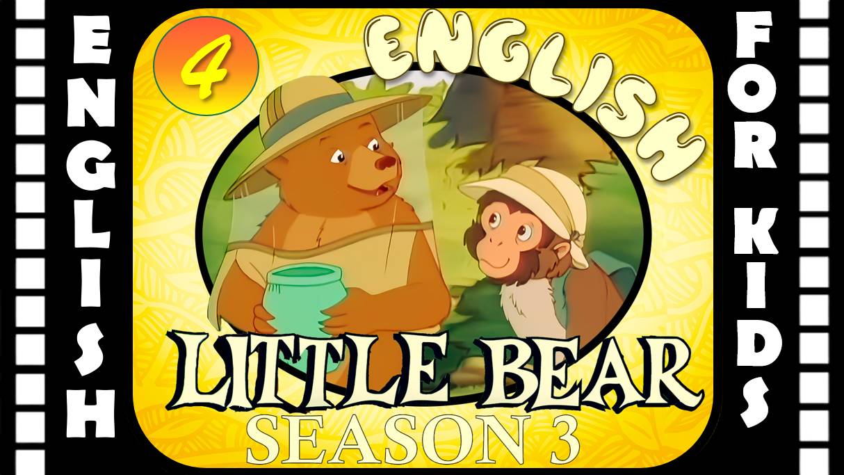 Little Bear - Season 3 Episode 4 | Original version - Без перевода смотреть онлайн