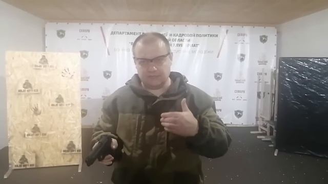 Тактико специальная подготовка порядок поражения целей 1