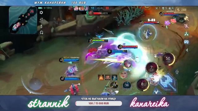 Стрим|Режим побоя активирован | Mobile Legends: Bang Bang #mlbb #mobilelegends смотреть онлайн